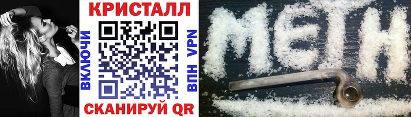 Купить где Геленджик Амфетамин VHQ