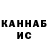 ГАШ хэш PP king