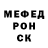 Меф мяу мяу мука Ida Hakansson