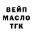 ТГК вейп Emulation Galaxy