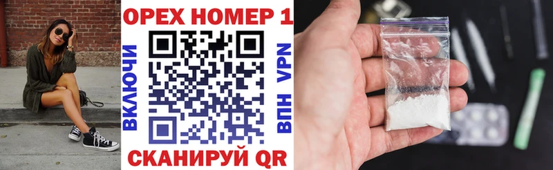 КОКАИН Боливия  Купить  Геленджик 