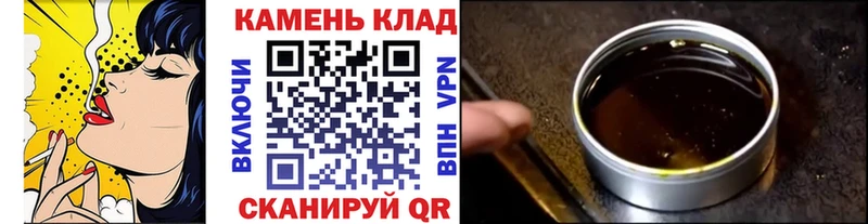 ГАШ Premium Купить закладки Геленджик