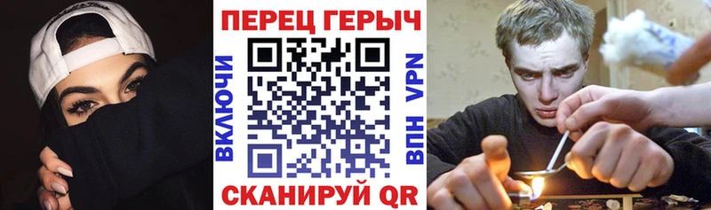 Героин белый  Купить где  Геленджик 