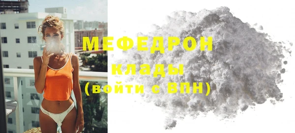 дмт Лабытнанги