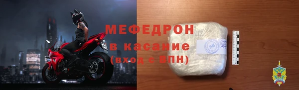 дмт Лабытнанги