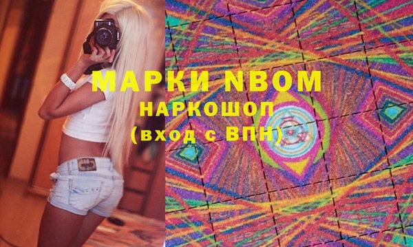 мяу мяу мука Орск