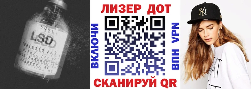 Купить где  Геленджик  ЛСД экстази кислота 