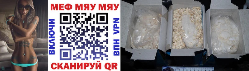 Купить  Геленджик  Меф 4 MMC 