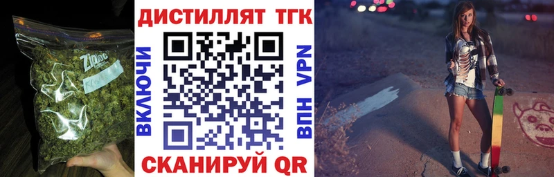 ТГК Wax  Купить закладки  Геленджик 