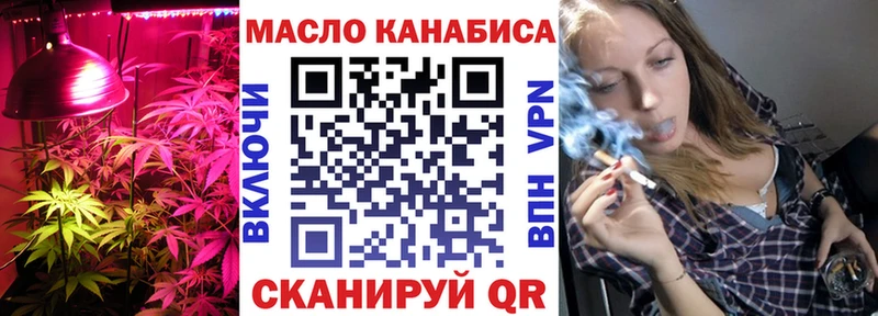 Дистиллят ТГК вейп Геленджик